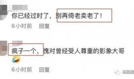 核酸爆料视频完整版,深度解析事件始末与背后真相