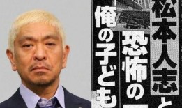 吃瓜最新事件爆料娱乐圈大佬,吃瓜群众热议真相揭晓