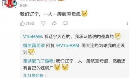 娱乐评论爆料文案短句搞笑,笑翻全场！娱乐爆料文案搞笑集锦