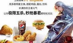 搞笑春节皮肤爆料视频大全,欢乐过大年