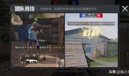 和平精英自走棋爆料视频,策略竞技新篇章即将开启