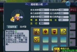 桃花师新神兽爆料最新章节内容,神秘力量觉醒，命运交织的奇幻冒险