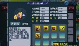 桃花师新神兽爆料最新章节内容,神秘力量觉醒，命运交织的奇幻冒险