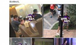 赵五儿 最新爆料,揭秘娱乐圈最新热点事件内幕