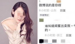 网红爆料网视频,网视频幕后真相大曝光！