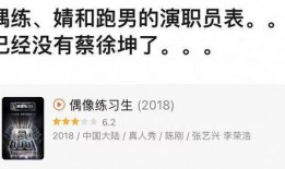 蔡徐坤爆料升级视频