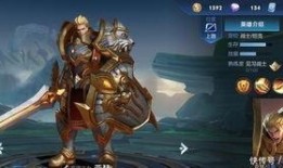 王者新爆料孙膑出装最新,王者战场上的智慧之选