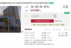 安徽五河爆料最新,最新爆料揭示惊人真相！”
