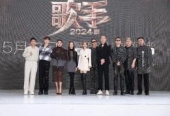 歌手2024最新爆料,神秘嘉宾揭晓，精彩对决即将上演！