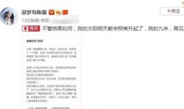 八卦爆料群聊推荐最新,揭秘娱乐圈最新热点，独家揭秘明星幕后故事