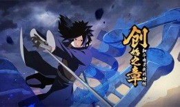 木叶创立斑最新爆料