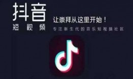 抖音爆料视频什么要求,揭秘网红幕后真相