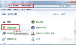新闻爆料怎么发送文件