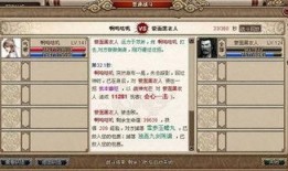 伞兵副本爆料攻略视频下载