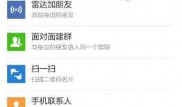 康县网红 吃瓜群微信号,网络社交新风向标