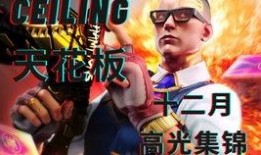 瓦洛兰特最新爆料