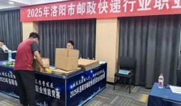 河南快递最新爆料,揭秘快递爆料的背后真相