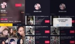 抖音怎么发爆料视频呢