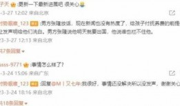 赵蕾最新爆料新闻,揭秘娱乐圈惊人内幕