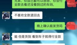 陆丰男子被爆料视频播放,真相究竟如何？