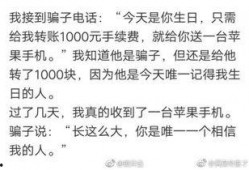娱乐吃瓜解说文案短句搞笑,笑到肚子疼的幕后故事