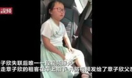 雨欣大哥爆料视频,揭秘视频背后的惊人真相