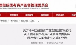 融通地产新闻爆料,揭秘项目进展与市场动态