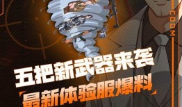 老普使命召唤爆料视频,老普爆料视频深度解析