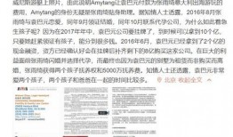 圈内爆料好莱坞,圈内爆料揭示星光熠熠背后的真实故事
