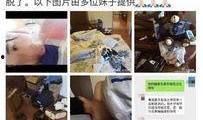 女生微博爆料视频大全,热门事件幕后真相大曝光
