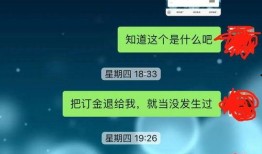 陆丰男子被爆料视频播放,真相究竟如何？