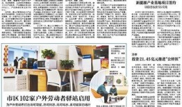 唐山最早爆料新闻报道,首份爆料新闻报道揭开真相面纱