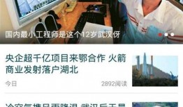 南宁新闻如何爆料事件视频,市民积极爆料，视频记录事件现场