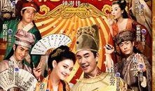 龙凤店在线观看,穿越时空的传奇爱情