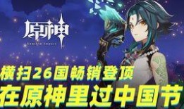 央视新闻爆料原神角色,神秘力量觉醒，探索未知领域
