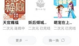 解说小说《活宝吃瓜》免费阅读,笑料百出，瓜田奇遇记