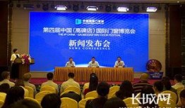 高碑店新闻爆料热线,聚焦民生，倾听民意，共筑和谐社区