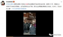 石家庄最新的爆料,揭秘城市变革背后的故事