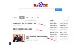 新闻爆料文稿怎么写标题