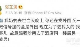 娱乐吃瓜酱正能量文案