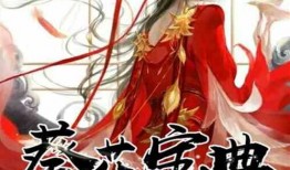 桃花师新神兽爆料最新章节内容,神秘力量觉醒，命运交织的奇幻冒险