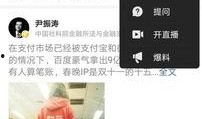 今日爆料 小程序下载,小程序下载背后的秘密与趋势”