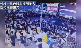 湖南长沙视频爆料,揭秘城市生活新动态