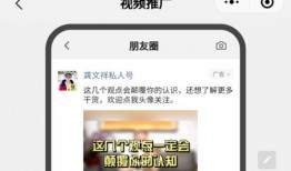 肥王先生最新爆料视频