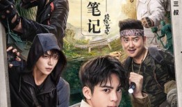 光逝在线观看,穿越时光的奇幻之旅