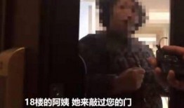 黎明邻居爆料视频,真实生活瞬间曝光