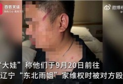 雨欣大哥爆料视频,揭秘视频背后的惊人真相