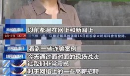 央视爆料缅甸诈骗视频,缅甸诈骗团伙黑幕，视频曝光惊人内幕