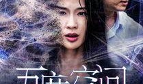 空间观看在线观看,空间视角下的在线观看之旅