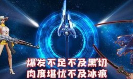 冰神早期爆料视频播放,视频内容深度解析